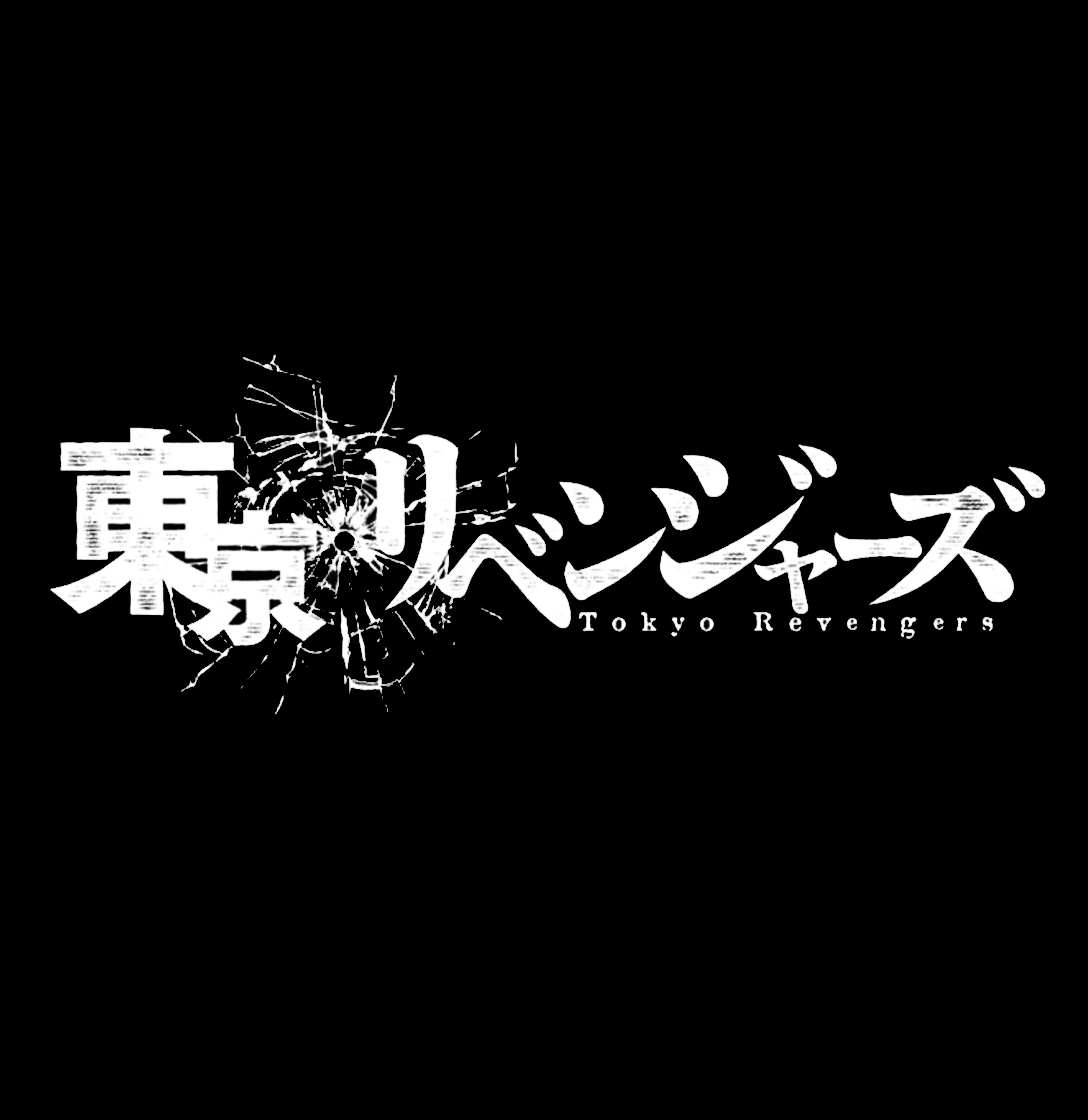 TOKYO REVENGERS COLLECTION
