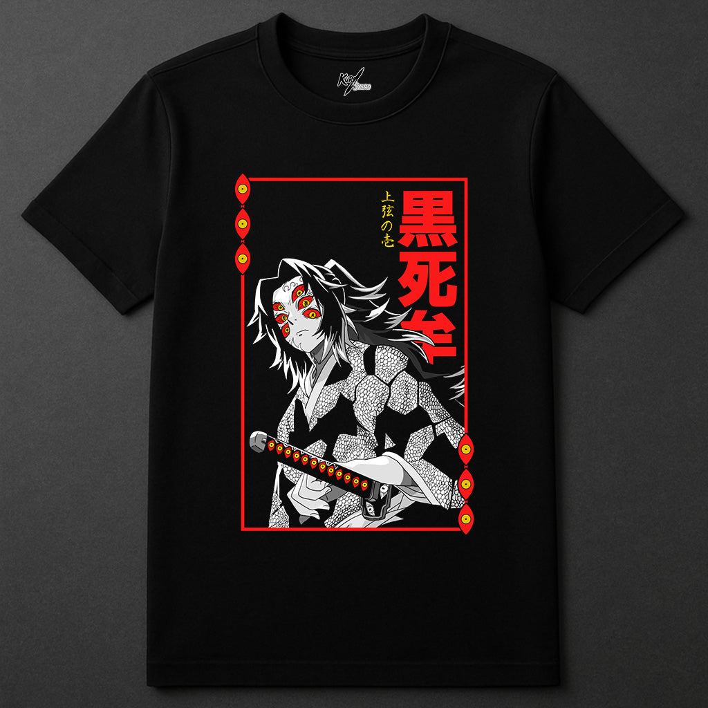KOKUSHIBO - MOONBREATHED MONSTER