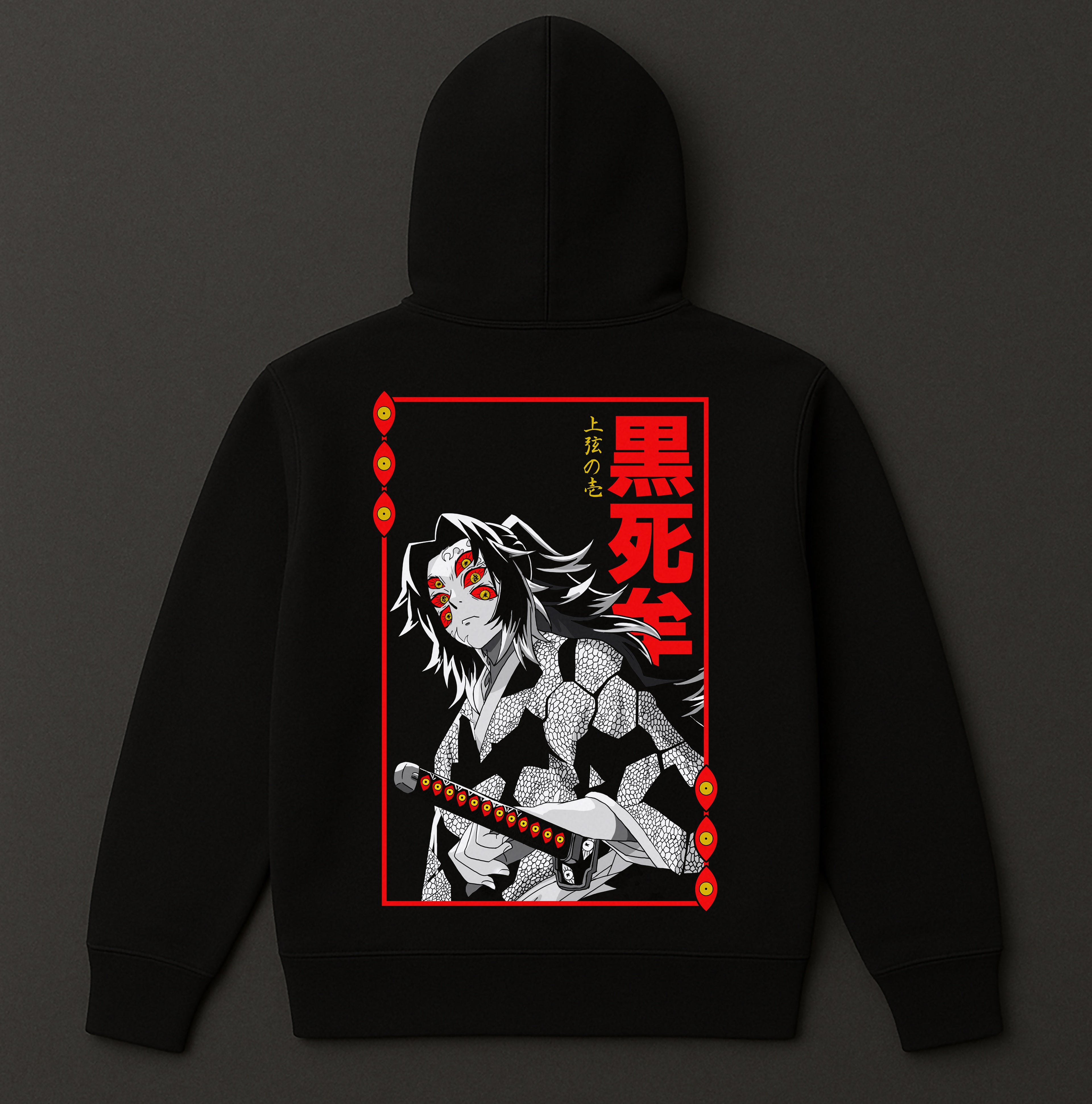 KOKUSHIBO - HOODIE